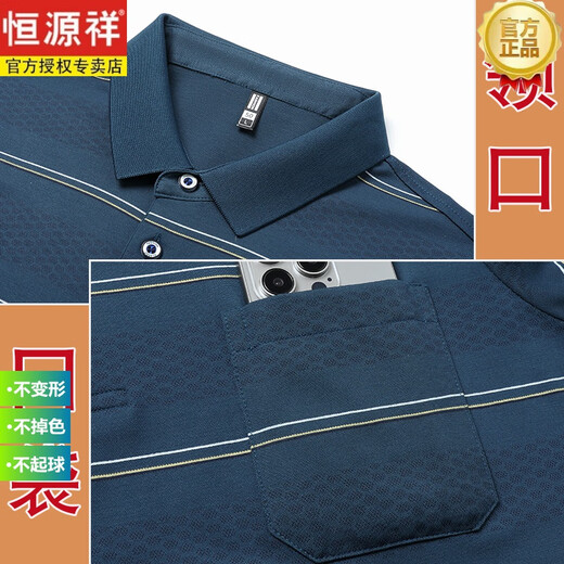 恒源祥中年男士短袖t恤爸爸夏装套装夏季冰丝T50岁60宽松70中老年人爷爷 蓝色+裤子 M 17080-110斤