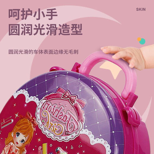 魔豆胜活儿童化妆品套装全套过家家公主梳妆台玩具套盒小女孩生日礼物3岁6 三合一梳妆箱【粉色】 【彩盒包装】 可化妆牛奶草莓