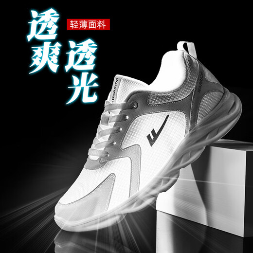 Huili men's shoes mesh shoes men's summer new casual shoes men's mesh breathable running shoes soft sole comfortable sports shoes men 1483 white 42