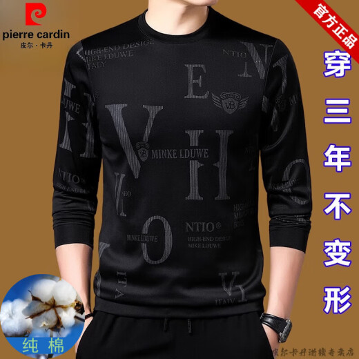 皮尔卡丹（pierre cardin）品牌纯棉长袖卫衣男士t恤中年圆领春秋装上衣新款潮流体恤打底衫T 上青677款 185/XXXL(180斤-200斤)