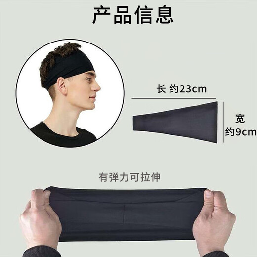 
Zhizhou Antiperspirant belt widened hairband for men sweat-absorbing headband basketball sports running turban women's big head surround forehead strap sports antiperspirant belt (black) [upgraded widened hair style]