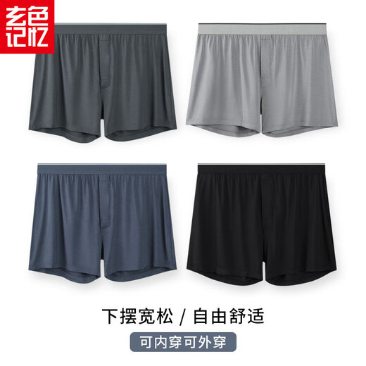 Black Memory 2 Pack Men's Underwear Modal Plus Large Size Loose Version Aro Pants Boxers Boxers Boxers Trendy Youth Shorts CL1047 Dark Gray + Light Gray L