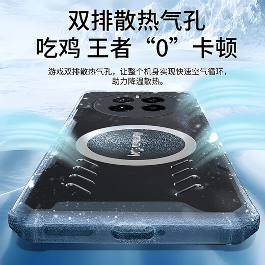 米尔拉酷 realme真我GT5 Pro手机壳RMX3888玻璃防摔全包保护套游戏散热硅胶石墨烯磨砂 真我GT5Pro【黑色】石墨烯散热壳+膜+散热器