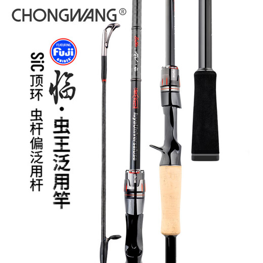 虫王路亚竿24款斗/临/者直柄枪柄碳素竿入门泛用远投软木虫竿钓鱼竿 2.04m /S682M 直柄2节