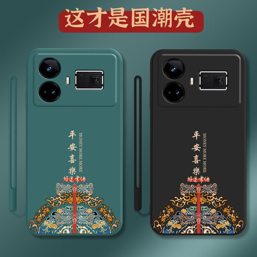 Lion Saiten eignen sich für Realme Gt5pro Mobiltelefon Hülle GT5 Premium RMX3888 Lanyard Kühlung Neujahrsstil Ultra-dünn Soft Shell TPU All-Inclusive Straight Edge Ping Anxie Joy Trendy Männer eine Ping Angst Joy [chinesische Red] Senden Sie Lanyard Realme GT5Propropro