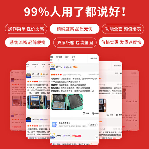 SIGLENT SHS810X handheld oscilloscope 100MHz bandwidth 2 channels 1G sampling rate portable multimeter