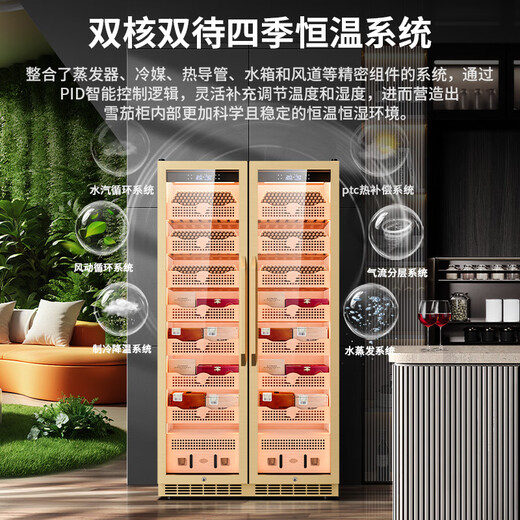 CIGARLOONG 408C cigar cabinet with constant temperature and humidity, cedar wood lining, choleric water, ionized ammonia removal and moisturizing cabinet, smart WiFi remote control compressor, cigar cabinet, constant temperature and humidity control, cigar cabinet, 2m large double door, gold, ammonia purification + WiFi + cedar wood liner and shelf, thick style