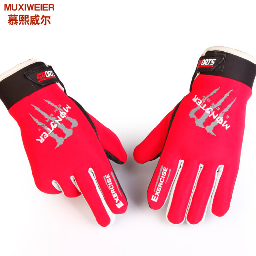 MUXIWEIER gloves for men and women in autumn and winter warm and velvet thickened windproof outdoor riding equipment mountain bike driving motorcycle anti-slip ski full finger gloves wholesale black one size fits all