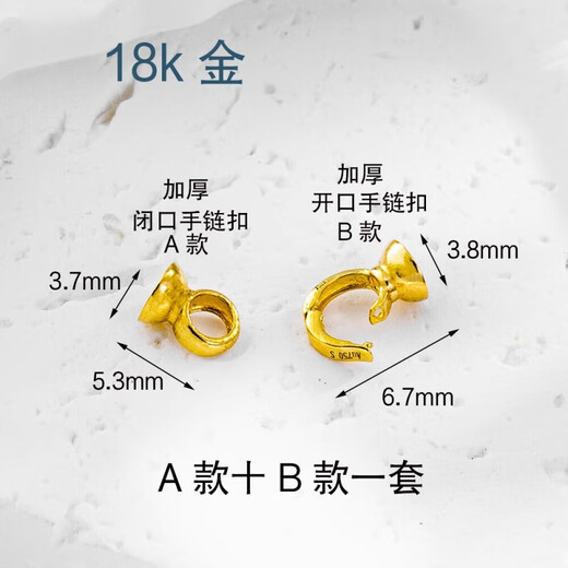 Fat Donglai's same style universal buckle head 18k gold bracelet buckle set 18K gold pearl buckle necklace accessories double bead buckle hand 18k yellow (fake one will pay three) F type push button thickened one