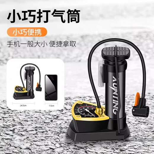 Xunting bicycle foot pump high-voltage household small basketball and football electric battery car motorcycle portable air pump