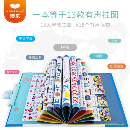 AOLE AOLE AUDIO Póster de educación temprana para niños Alfabetización Pinyin Voice Puntos de iluminación para niños Lectura de la letra de la letra del bebé 2022 Versión de carga nueva china e inglés 47 lados incluidos Solución Solución