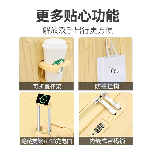 Bei Chuzhong suitcase 26-inch large-capacity trolley password box student suitcase suitcase men's strong and durable aluminum frame box cheese yellow mobile phone holder + front cup holder 26-inch large capacity for returning to school abroad