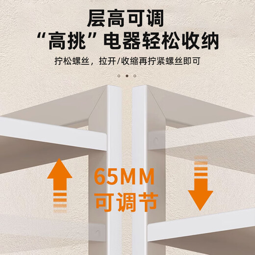 JINXIUBAINIAN kitchen rack retractable microwave rack rack oven household rice cooker countertop storage rack bracket single layer white telescopic type +6 hooks