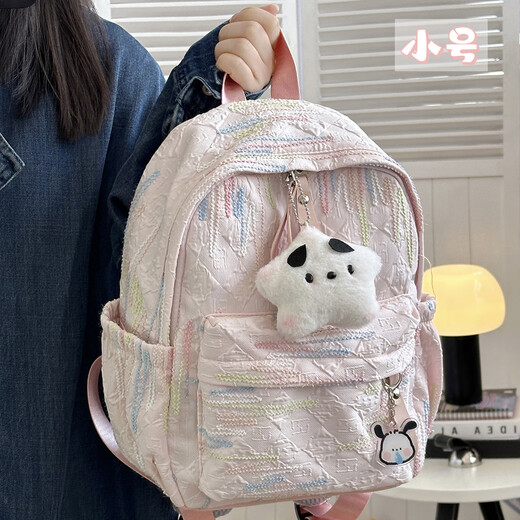 木丁丁日系ins风百搭旅游双肩包小型女 大学生轻便妈咪包迷你背包小书包 可爱双肩包【粉色小号不带挂件】