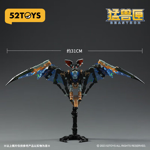 52TOYS 猛兽匣系列电波司令 蝙蝠 潮玩手办拼装变形玩具模型摆件礼物 猛兽匣系列电波司令 蝙蝠