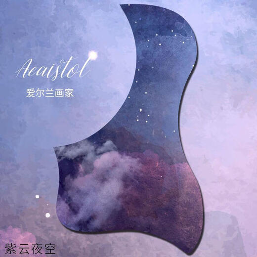 Chuangjingyi chooses guitar transparent protective board Folk guitar protective board film Ukulele protective film Frosted panel decorative decal Bird type-Silver Chinese dragon type