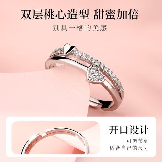老银匠s925银双层桃心银戒指开口式可调节女戒送女士情人节礼物爱心戒指