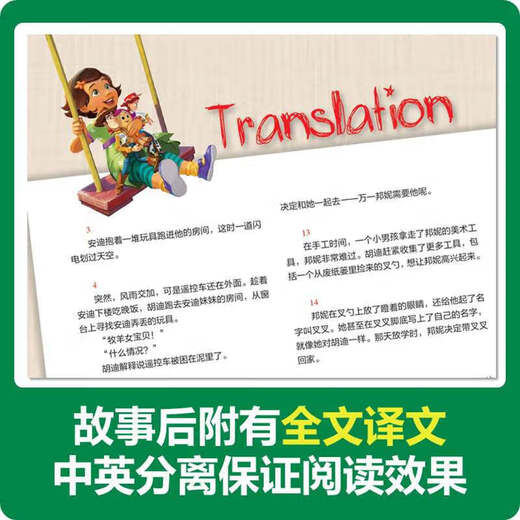 Series Select] Disney English Grading Reading Materials Basic Level 123456 Selected English Picture Books Primary School Junior High School Grade 123456 Chinese and English Bilingual Books 6-12 Years Old Children's English Readings Random House Classic Grade Readings Level 1-6] Disney English Grade Reading Materials 36 volumes in total