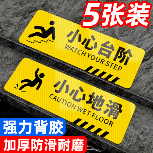 Liu Buding Beware of Steps Floor Stickers Sliding Notice Signs Warning Stickers Luminous Signs Safety Warning Signs Waterproof and Anti-Slip Beware of Steps 2 sheets 10x30cm