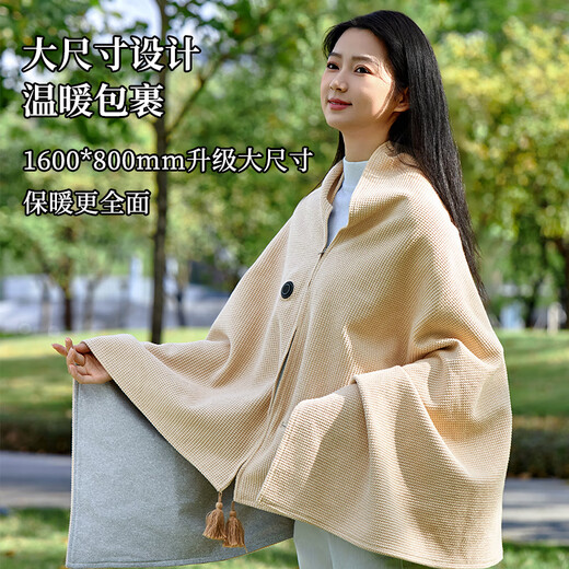 Seiki Ishizaki Electric Heating Blanket Heating Warming Shawl USB Washable Cover Leg Shawl Outdoor Home Office Anchor Red Gift Bag 1