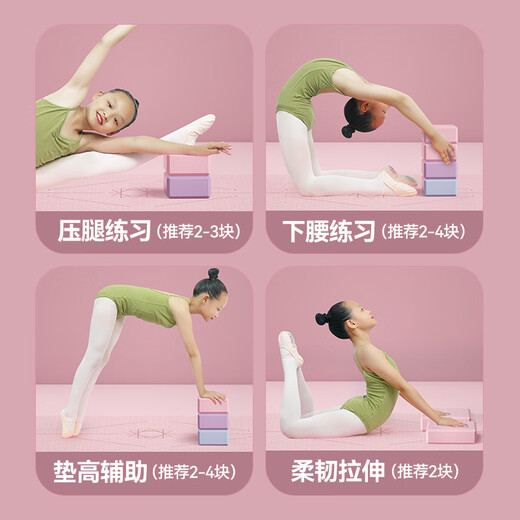 Langwei Yoga Bricks High Density Non-Slip Children's Dance Bricks Dancing Adult Leg Presses Auxiliary Practice Foam Bricks Fitness Equipment Taro Purple - 2 Pack 150g [Shore Hardness 352]