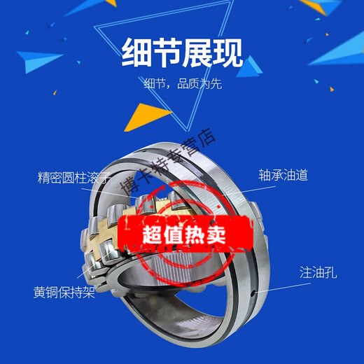 Center-aligning roller bearing 22220 22222 22224 22226 22230 22326CA/W33 22224 (3524) Size 120*215*5 Others