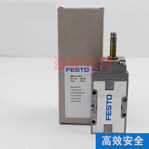 Válvula solenoide neumática personalizada de Kezhitu Festo MFH-5-1/4-1/8-1/2-B 15901 19758 6420 MFH-5-1/8-B 19758