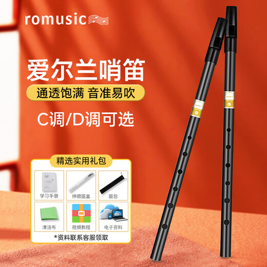
romusic whistle flute Irish C tune six-hole recorder oral flute adult students beginner playing flute black