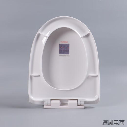 溥畔通用子老式U型坐便器盖板加厚缓降马桶厕板 U型 1047