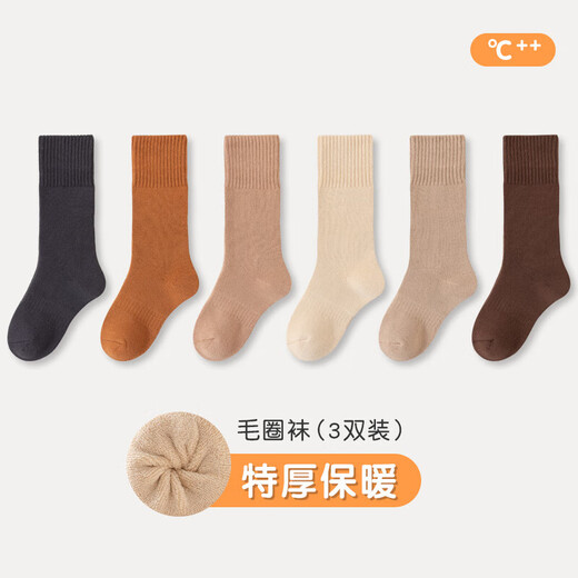 Candynut children's socks in autumn and winter for boys and girls terry socks plus velvet thickened mid-length cotton socks solid color high socks for medium and large children coffee color long tube off-white + light gray + dark coffee 5-8 years old recommended foot length 25-31 sizes