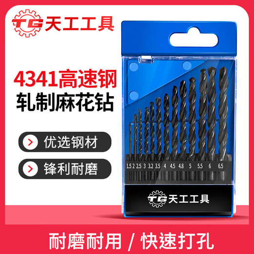 TIANGONG Twist Drill Bit Set High Hardness Cobalt Hand Electric Drill for Drilling Stainless Steel Mold Steel Cast Iron Drilling 4341 Straight Drill 13-piece Set (Plastic Box)