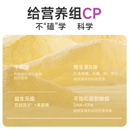 McFoody Cat Goat Milk Powder Kitten Pregnancy Nursing Cat Nutritional Supplement Pet Kitten Milk Powder Imported Milk 300g*1 Can