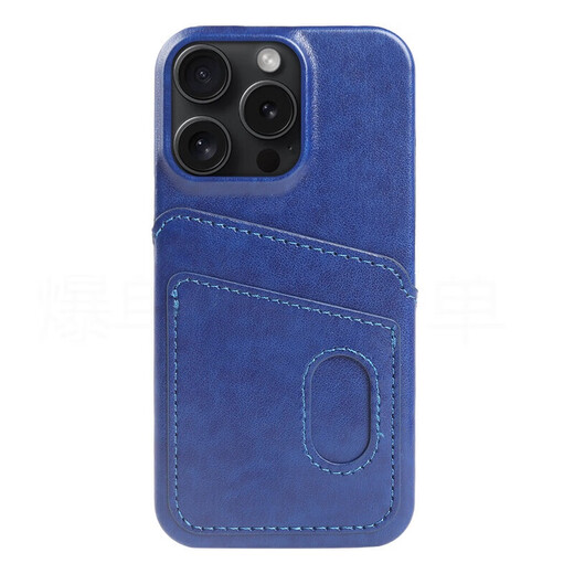 Aplicable a iPhone14Promax Mobile Tele Case Tarn-In Package Dual Card Package Apple 15Pro Anti-Fall Mobile Telephone Case de protección Brown iPhone 15 Pro Max