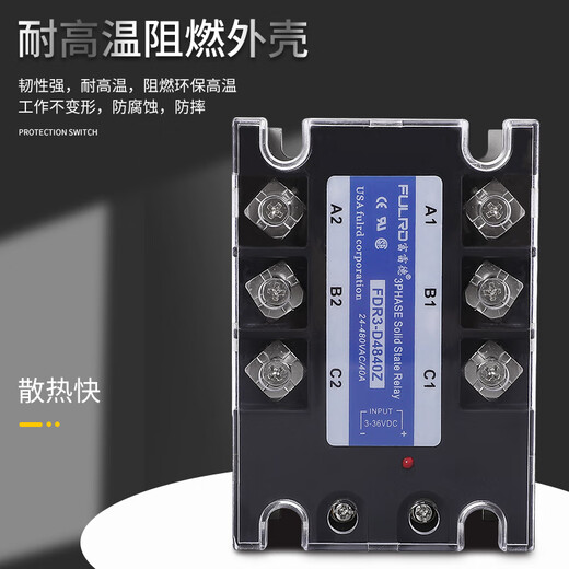 Three-phase solid state relay FDR3-D4840Z DC control AC DC12V24V control 380VSSR-25DA40A FDR3A60D120 double flip upgrade 120A
