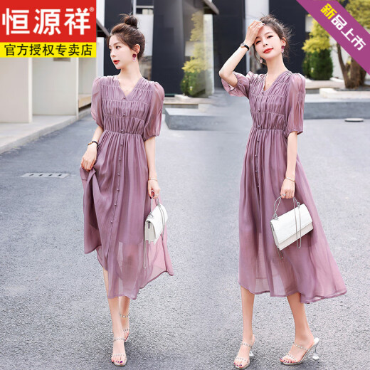 Hengyuanxiang Fashion Tennis Mid-length Dress for Women 2025 Summer New Ins Trendy High-end Korean Age Reducing Skirt Beige S