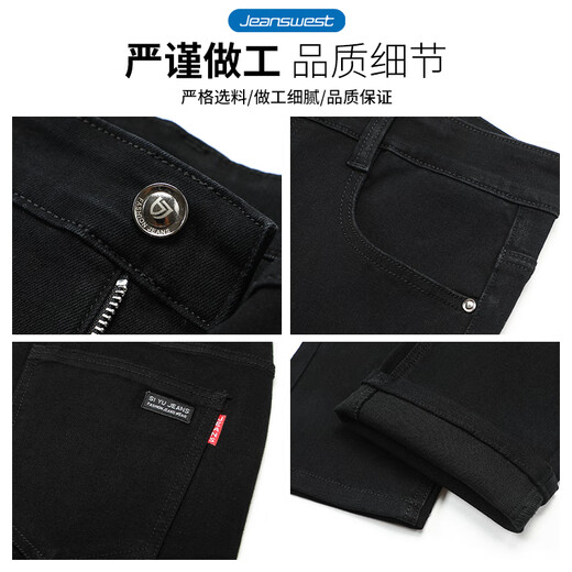 真维斯（Jeanswest）裤子男春夏季凉感牛仔裤男士宽松直筒休闲弯刀修身微喇百搭长裤装 黑色202B【夏季薄款】 32 【建议130-140斤】