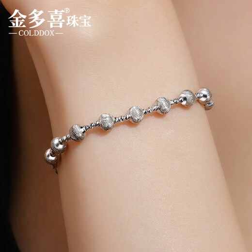 Jin Duoxi Sparkling Galaxy Platinum Bracelet for Women Pt950 Plain Chain Platinum Watermelon Beads Bracelet Lover Gift for Girlfriend Approximately 16+2cm Thick Approximately 5mm Weight Approximately 8.4-8.6 Grams