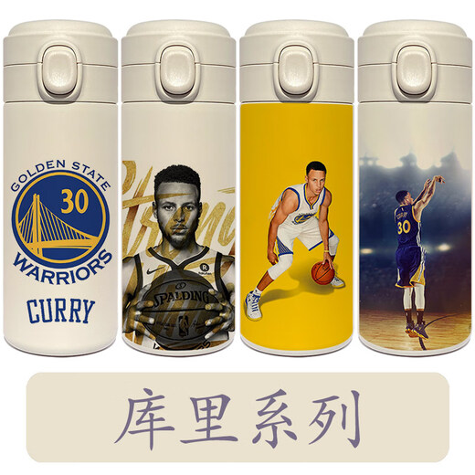 nba杯子咖啡杯库里保温杯学生卡通创意水杯篮球勇士队学生男礼LB 300ml TT1048库里 豌豆杯/