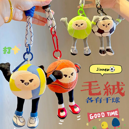 Suntomoon cada uno tiene una muñeca de miles de bolas Plush Lanzador creativo Estudiante Estudiante Baloncesto de fútbol Muñeco Bag Party Baloncesto Baloncesto Muñeco de baloncesto
