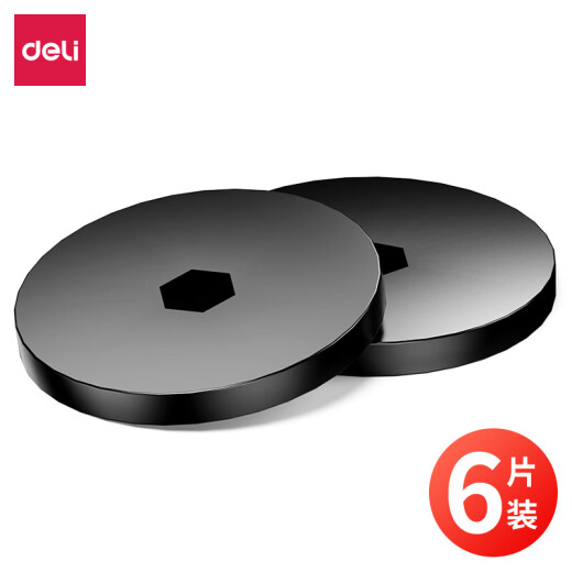 得力新得力GB122全自动装订机专用垫片14667装订机刀垫(黑)(6片/包)适用机型3884S 得力14660S原装垫片【六片装】