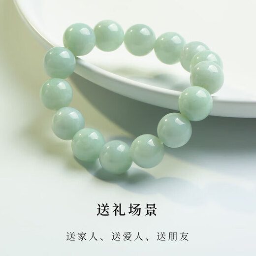 Heart ginseng jade, guaranteed price 11.11 A-quality jade bracelet, male and female couple style Buddha beads and jade bracelet, jade bracelet gift