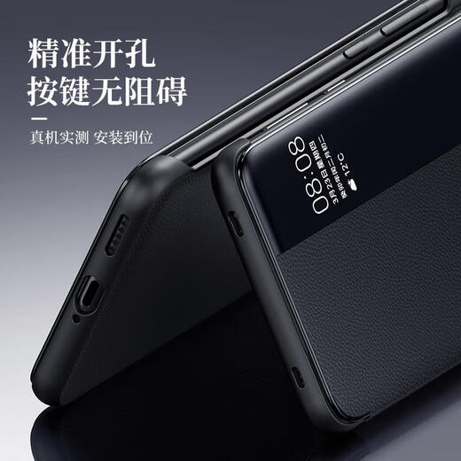 KMaxAI is suitable for Huawei Mate60 Pro mobile phone case mate60pro+ plain leather protective cover all-inclusive lightweight flip leather case smart window sleep wake-up black