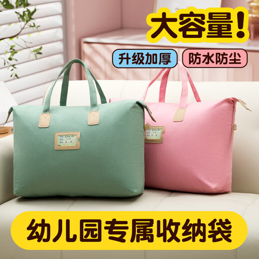 Fantasy kindergarten quilt storage bag canvas bag waterproof and moisture-proof large-capacity handbag strong and durable luggage woven bag ginger medium size