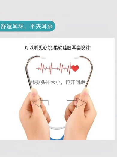 悦奇达听诊器儿童玩具仿真过家家科普医生扮演套装听筒工具科学实验教具 粉色仿真听诊器铝制款PE 可