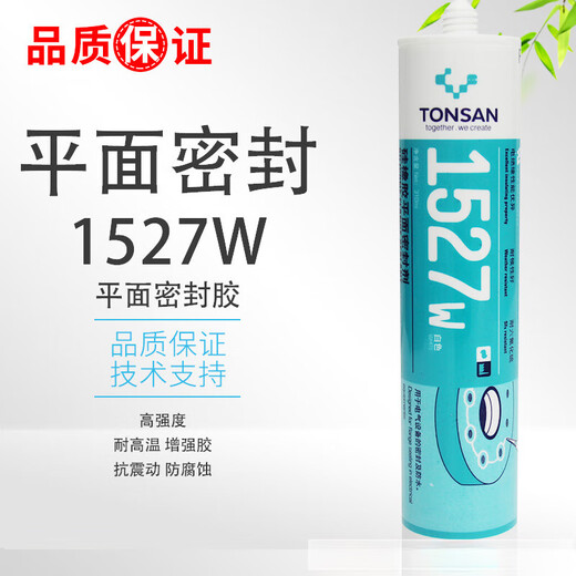 三栖虎1587胶水1596/1598/1592/1527/1593硅橡胶1597平面密封胶 1支1598H/310ml