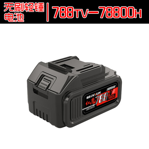 Outil de puissance de batterie de lithium xmsj Séchante de cheveux Universal Sweter Swing Phel Electric Hammer Light Hammer High Power Drill Storm Gun 3888TV388800H-LB