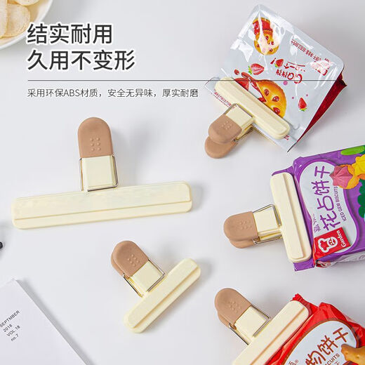 Xingren food sealing clip sealing clip freshness sealing strip snack clip milk powder tea sealing artifact kitchen household large sealing clip * 2 + small sealing clip * 2
