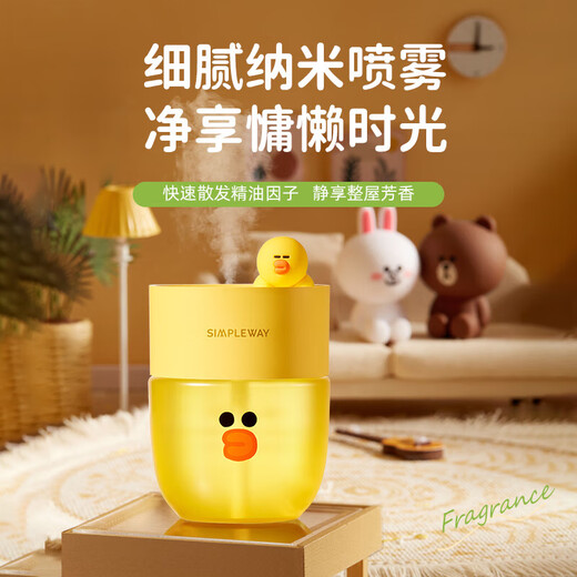 Xiaowei Xiaowei intelligent automatic induction aromatherapy machine set I LINE FRIENDS co-branded Coni Rabbit Sally Chicken (machine + 125ml aromatherapy liquid)