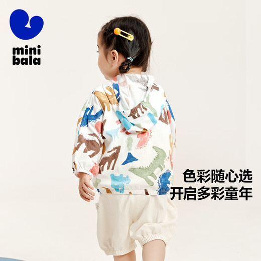 Mini Balabala boys and girls baby children's sun protection clothing summer soft skin-friendly mesh breathable sun protection clothing air-conditioning shirt white coffee color 00315 110