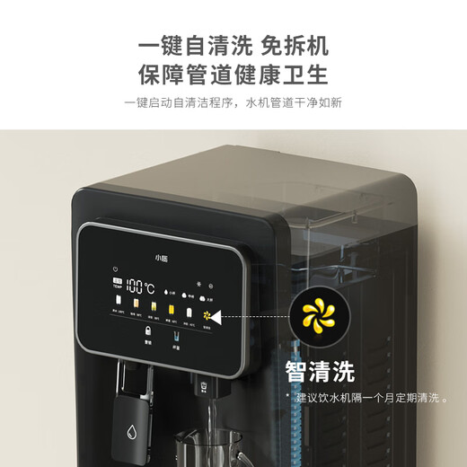 Small quality instant hot water dispenser with bottom bucket, household vertical fully automatic intelligent all-in-one machine, child lock, anti-dry boil, warm and cold office appliances, installation-free, multi-level temperature selection, UV sterilization + multi-level temperature adjustment + touch color screen YD9510 hot and cold type, full waterway maternal and infant material